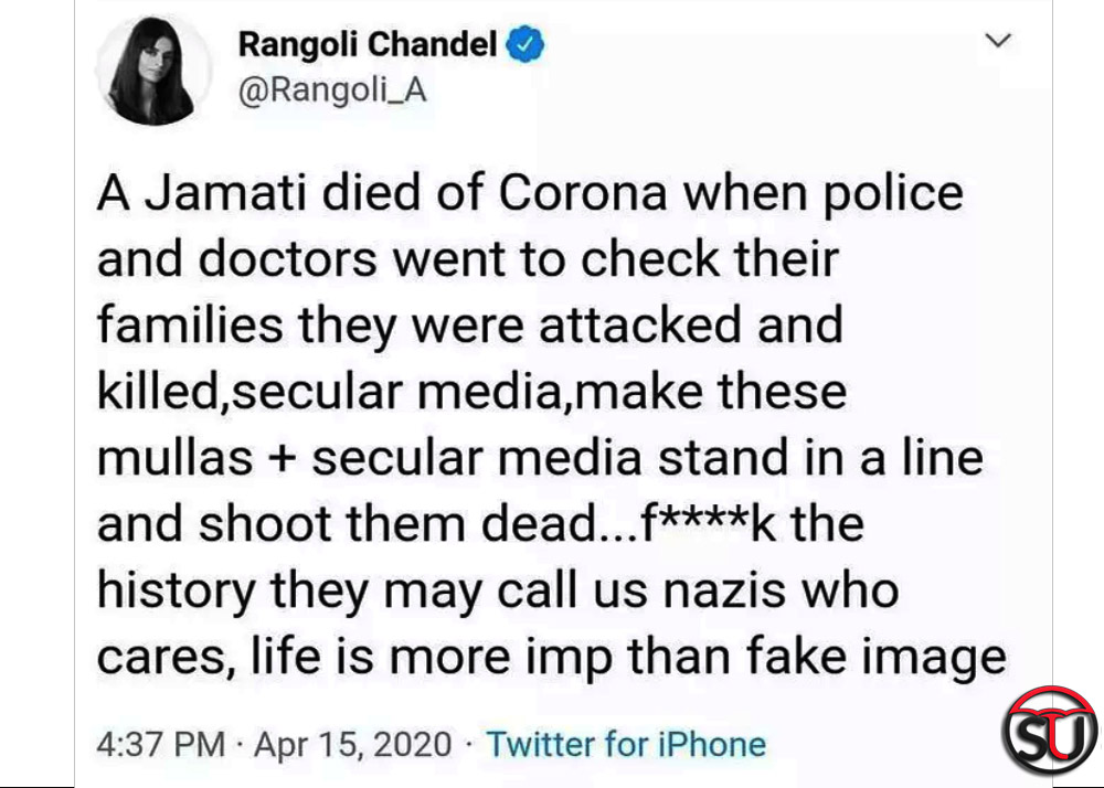 Rangoli Chandel