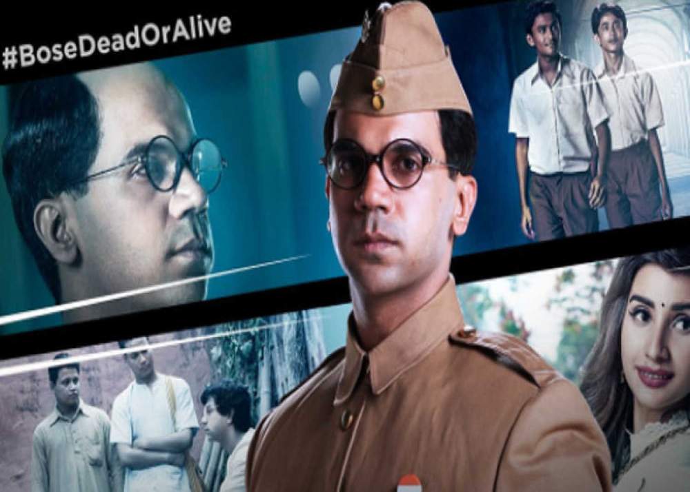 Bose-Dead or Alive
