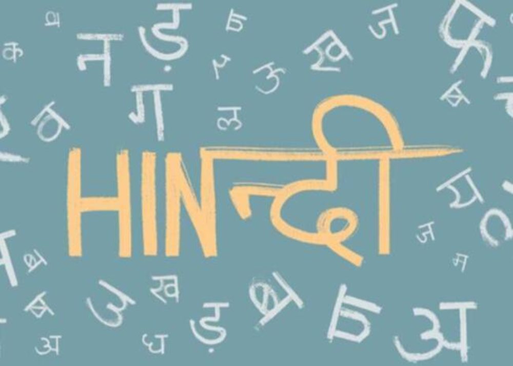 interesting facts about hindi 