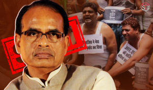 How Did Shivraj Singh Chouhan Get Over The Vyapam Scam Case 2009?