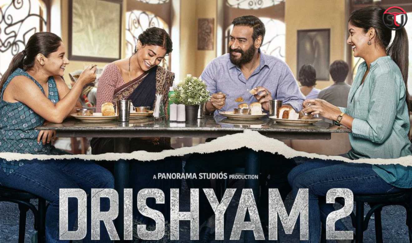 Drishyam 2 Recall Teaser is Here!
