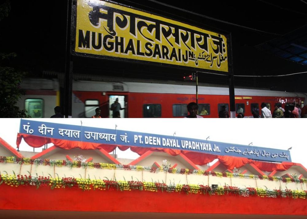 mugalsarai railway station name change