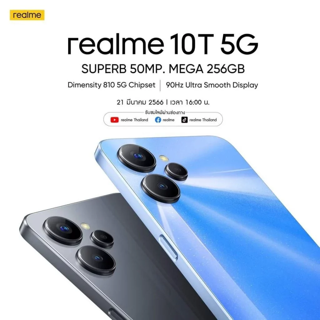 Realme 10T 5G Ready to Launch on March: Key Specifications Revealed