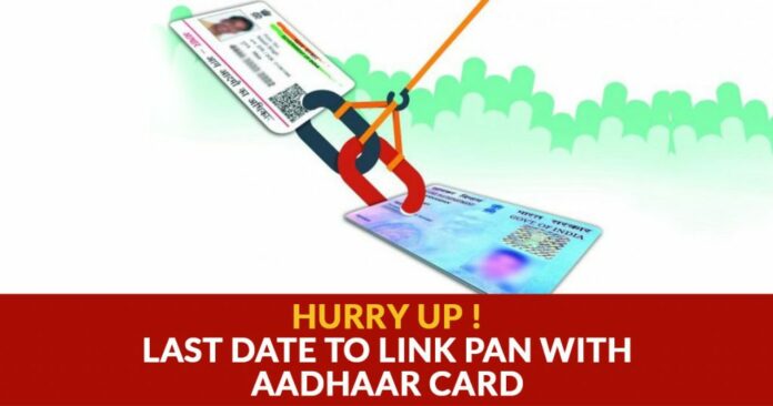 Aadhar- Pan Card linking deadline: Hurry up just Few days left to link, Check Here Guide and Details