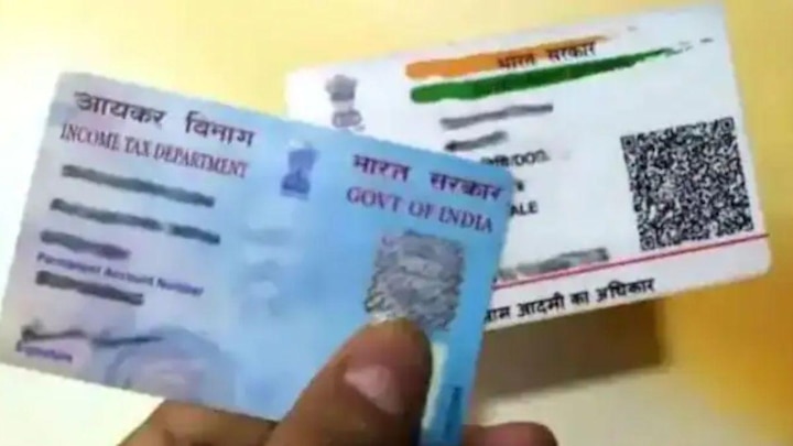PAN Card-Aadhar to Link before Govt. Deadline - Guide and Full Details