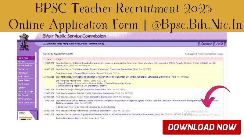 BPSC-Teacher-Recruitment-2023-